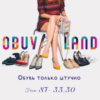 Obuv Land  &#39;&#39;Штучно&#39;&#39;  27-28