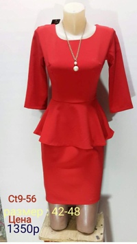 Nghiem-Nguyen-Thuy-Tran Contrai