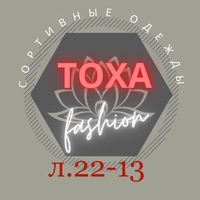 Иванович Хау