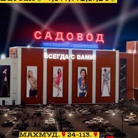 Диловар Сулаймонов