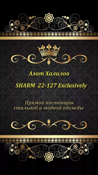 SHARM 22-127  Exclusive dresses - ТК Садовод