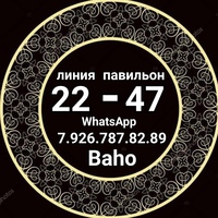 ТК САДОВОД ЖЕНСКИЙ ОДЕЖДА 22-47 Baho