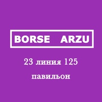 Алишер Шарифбек