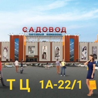 Саша Сафаров