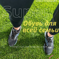 Обувь Садовод 28-51