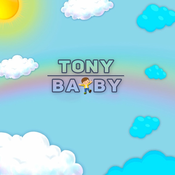 ТONY BABY | Детская Одежда