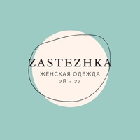 Zastezhka | 2В - 22 (корпус А)