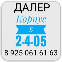 Далер Азизов