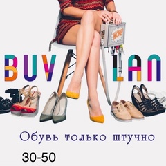 Obuv Land  ''Штучно''  30-50