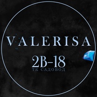 ЖЕНСКАЯ ОДЕЖДА | VALERISA 2В-18 корпус А