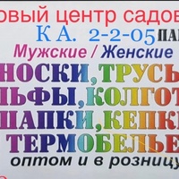 Нурик Мирзоев