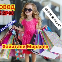 Хайитали Мирзоев