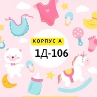 Детская Одежда - Джони