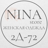 Nina корпус Б 2Д-72