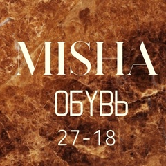 Миша обувь штучно || линия 27-18