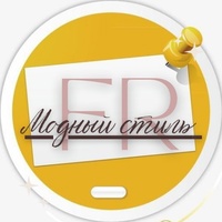 Интернет-магазин Модний-Стил 27-37