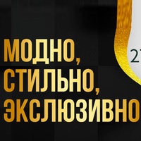 Женская одежда оптом и в розницу | 27-45 Садовод