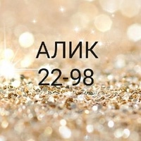 Тк садовод Алик корпус Б 2д-33