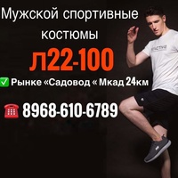 Нгием-Зуиен Нгием-Зуиен
