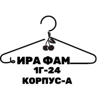 ИРА ФАМ 1Г - 24  Корпус-А | ТК "Садовод"