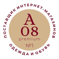 Садовод А08 Обувь и одежда Premium класса