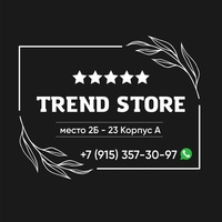 Trend Store | Садовод 2Б-23 корпус А