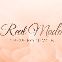 Real Moda | Садовод 2В-29 Корпус  Б