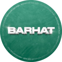BARHAT | А 2Г-41  рынок Садовод