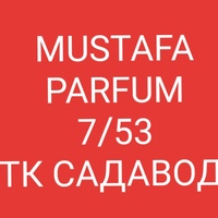 ПАРФЮМ, ДУХИ, ОПТОМ