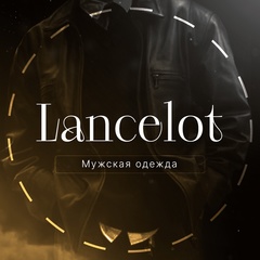 LANCELOT - Мужская одежда садовод корпус Б 2А-13