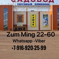 Zum Ming 22-60