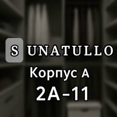Корпус А-2А-11 Одежда мода Сунатулло
