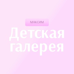 Детская одежда ТЦБ-2Г-42 оптом и розница V-Baby