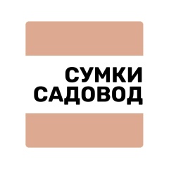Сумки леопард