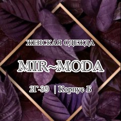 MIR~MODА | САДАВОД Корпус Б  2Г-39
