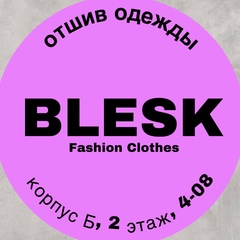 BLESK FASHION CLOTHES | САДОВОД КОРПУС Б 4-08