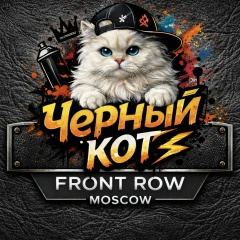 FRONT ROW/ТК "Садовод", 18-04