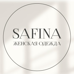 Safina | Женская одежда | Б-2-4-11 Садовод