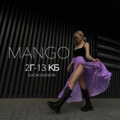 MANGO || САДОВОД 2Г-13 К Б