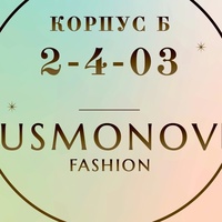 Алишер Усмонов