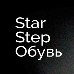 Star Step | Обувь штучно | Садовод 28-22