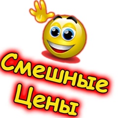 СМЕШНЫЕ ЦЕНА САДОВОД РАСПРОДАЖА 2Г-38 корпус А