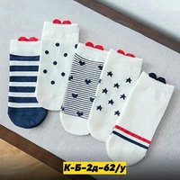 Рынок садовод НОСКИ Турсы 2 -1-21/1 корпус  А