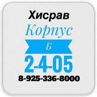 Хисрав Самадов