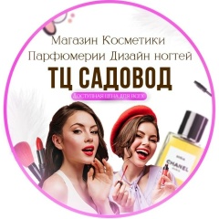 Косметика + Парфюмерия | Askar - N