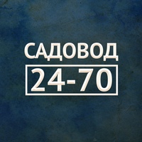 Ижтекс 24-70