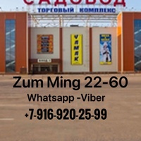 Zum Ming
