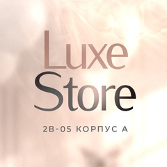 Luxe Store | Садовод корпус А 2В-05