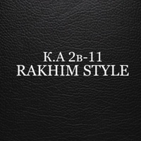 RAKHIM STYLE | садовод 2в-11 корпус А