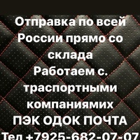 ОДЕЖДА ПОД ЗАКАЗ